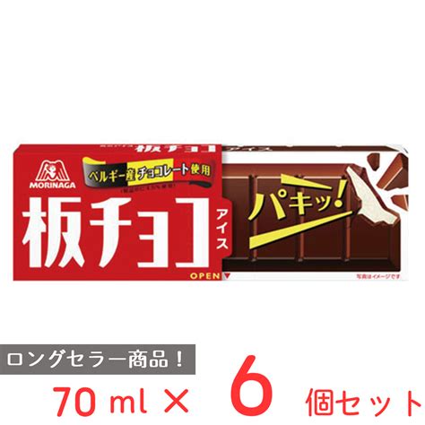 【楽天市場】 アイス 森永製菓 板チョコアイス 70ml×6個：smile Spoon 楽天市場店