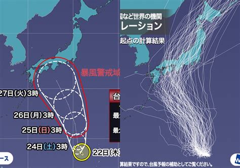 台風10号発生 吉岡淳オフィシャルブログpowered By Ameba