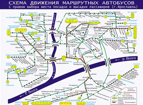 Карта Ярославля с улицами и номерами домов на Туристер.Ру