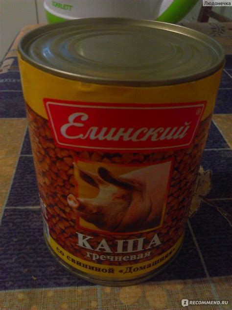 Консервы ООО "Елинский пищевой комбинат" Каша гречневая со свининой ...