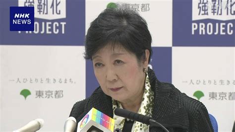 小池都知事 ふるさと納税の抜本的見直しを国に求める姿勢 重ねて示す Nhk ふるさと納税