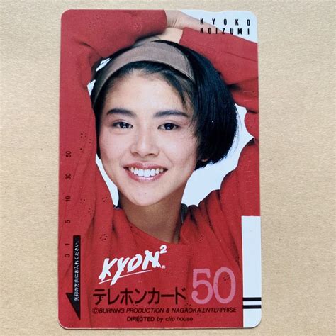 Yahoo オークション 【未使用】 テレカ 50度 小泉今日子