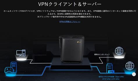 【楽天市場】【新品】 Tp Link Wifi ルーター Ax5400 6ストリーム ギガビットデュアルバンド Wi Fi 6ルーター 無線ラン 自宅 店舗 高速 ゲーム ゲーミング 広範囲