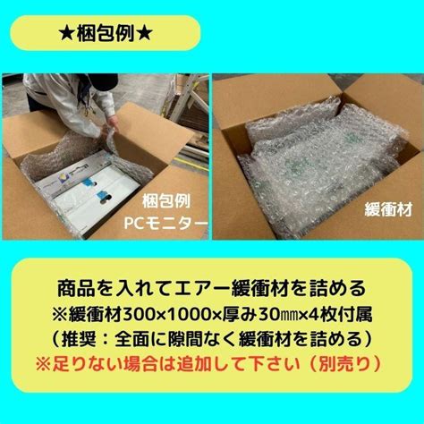 強化段ボール 700g Aa 2層 取手付 梱包セット 緩衝材付き 輸出梱包 通い箱に最適 強化ダンボール 小ロット 精密機器 物流 輸出