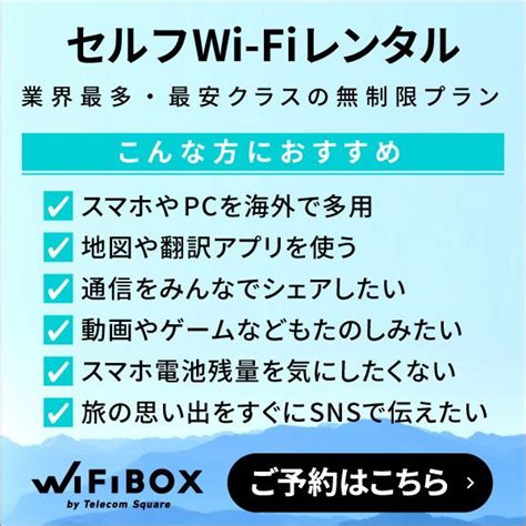 ウズベキスタンで使えるおすすめwi Fiレンタルとは？現地wi Fi事情から解説 Telecom Times 海外旅行・wi Fi