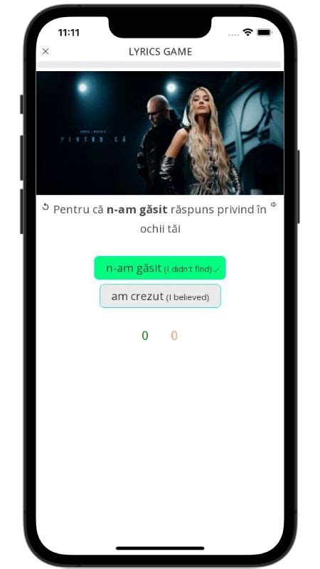 andia pentru ca lyrics english translation