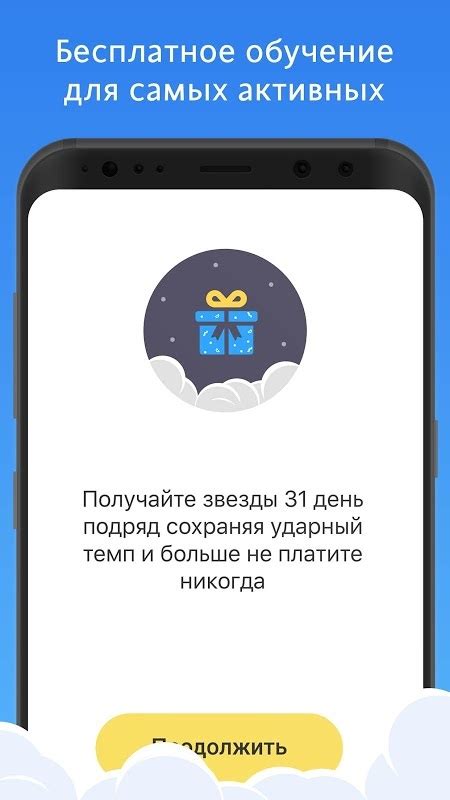 Simpler Premium Apk - Скачать приложение Simpler Premium на Андроид полную версию
