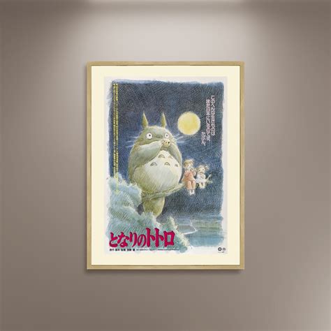 My Neighbor Totoro Movie Poster Poster Print Framed Canvas, Japanese ...