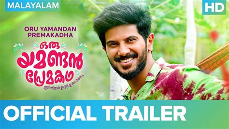 Oru Yamandan Premakadha Official Trailer Dulquer Salmaan Nikhila