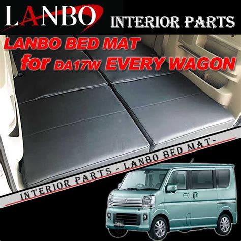 エブリィワゴン Da17w スズキ Lanbo ベッドマット 車中泊 Bed10 Evw Bed10 Evwオージードリーム 通販