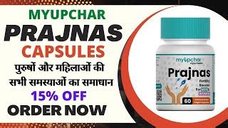 Prajnas Fertility Booster To Help Conceive Naturally By Myupchar