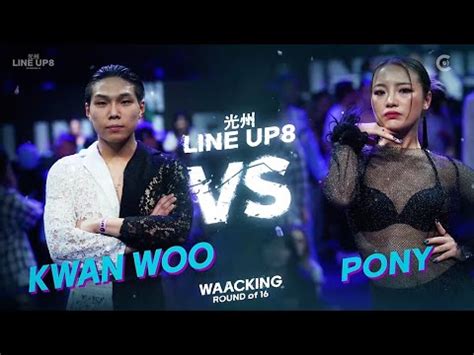 Kwan Woo Vs Pony Waacking Round Of Line Up Season Youtube