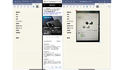 手書き派が検証！「ipad」と「goodnotes 5」があれば紙のノートから卒業できる？｜dime アットダイム