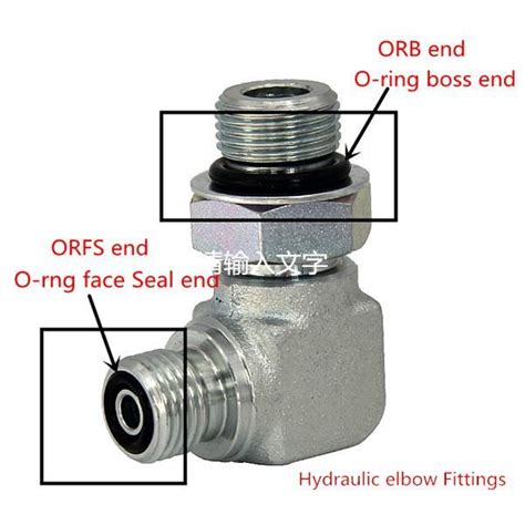 O Ring Face Seal Vs O Ring Boss Seal Fittings