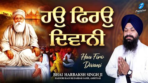 Hau Firo Diwani New Shabad Gurbani Kirtan Bhai Harbaksh Singh