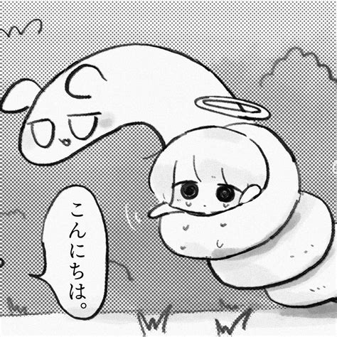 「2pほど参加させていただきました Dwmbojstkm 」ぱんきち あんこ🍤の漫画