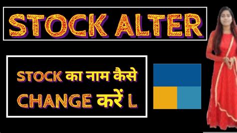 Alter Stock Name In Tally Prime L How To Alter Stock Name In Tally