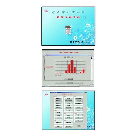 产品中心产品中心武汉众盈世纪科技有限公司