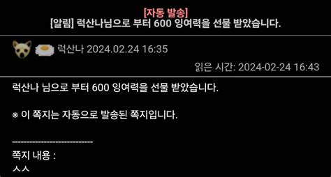 포가 복사가 된다 뿌슝빠슝 롤 리그 오브 레전드 에펨코리아