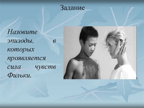 Р. И. Фраерман «Дикая собака Динго, или Повесть о первой любви ...