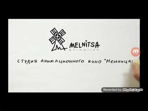Мельница Заставка - YouTube