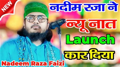 Launch New Naat Nadeem Raza Faizi Madhupuri Kanupur Jalsa Youtube