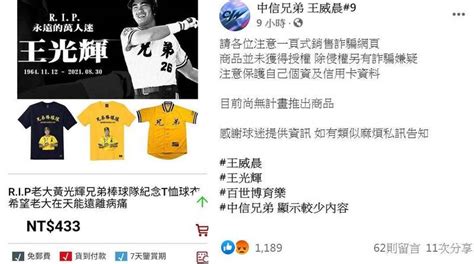 【防詐騙宣導】一頁式廣告很跟得上時事 但只要有正確辨明觀念！！！ 校安中心校安中心