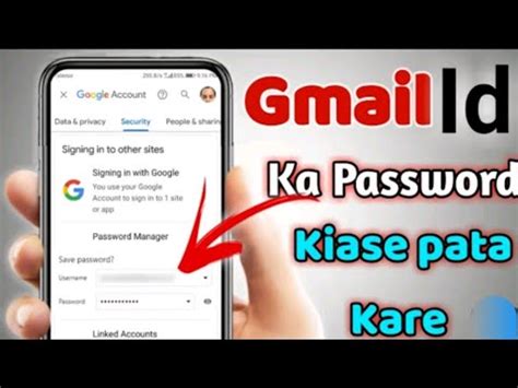 Gmail Ka Password Bhul Jane Par Kya Kare How To Reset Gmail