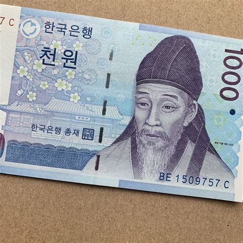 Beautiful South Korea 1000 Won Banknote Korean Paper Money Great Uv