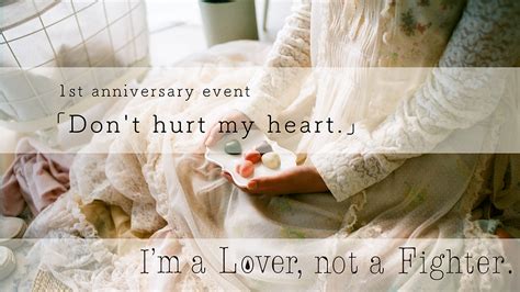 I m a Lover not a Fighter Don t hurt my heart 展示会リリース1周年記念イベント