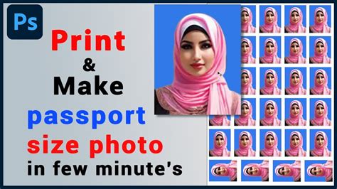 How To Print And Make Passport Size Photo পাসপোর্ট সাইজ ছবি তৈরি এবং প্রিন্ট করুন মাত্র কয়েক