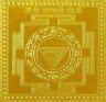 X Energized Gold Plated Copper Pratindira Yantra For Black Magic