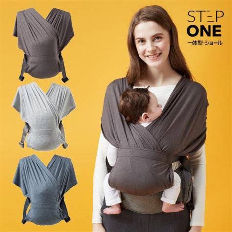 Pognae Step One เป้อุ้มเด็ก ทารก ผ้าอุ้มเด็ก รุ่น Original มือสอง ...