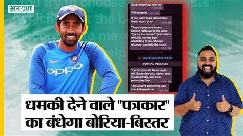 Wriddhiman Saha Controversy में क्यों आ रहा है Rahul Dravid और Sourav Ganguly का नाम Bcci