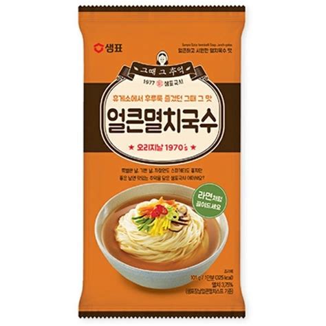 SEMPIO Korean Traditional Noodle Collection Bibim Noodles Spicy