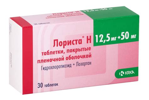 ЛОРИСТА Н таблетки - купить по выгодной цене на сайте Otabletkah.ru