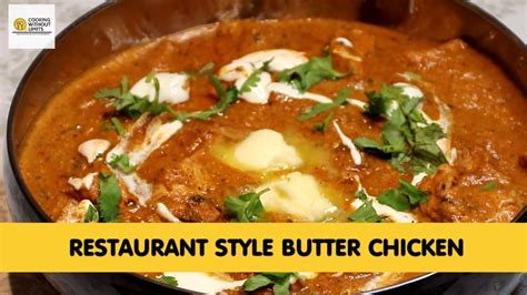 Restaurant Style Butter Chicken Everyones Favorite And Easy To Cook In 3 Steps Youtube