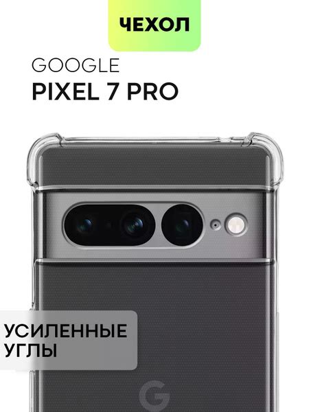 Противоударный силиконовый чехол для Google Pixel 7 Pro (Гугл Пиксель 7 ...