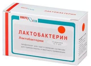 Лактобактерин. Инструкция по применению. Справочник лекарств ...