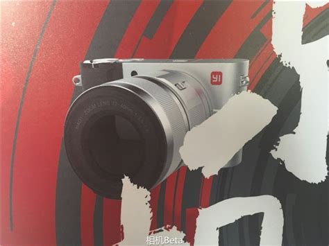 Expected Yi Technology Action Camera Images Leaked Resembles Leica S T