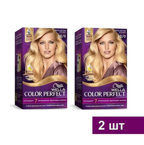 Краска для волос Wella Color Perfect 10/0 Очень светлый блондин, 120 мл ...