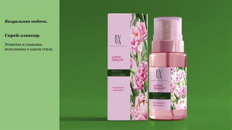 Фирменный стиль для косметической компании on Behance