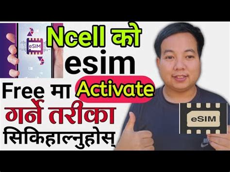 How To Activate Ncell Sim Card In Nepal Ncell Esim Activate Garne