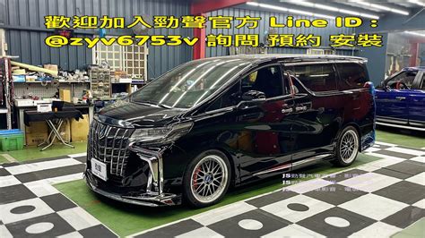 Alphard P Alpine Ine Ax Android