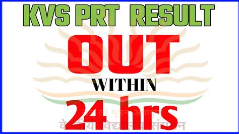 Kvs Prt Result Kvs Prt Result Updates Kvs Result Kvs