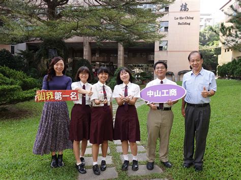 中山工商勇奪英日語簡報競賽雙冠王 中華日報中華新聞雲