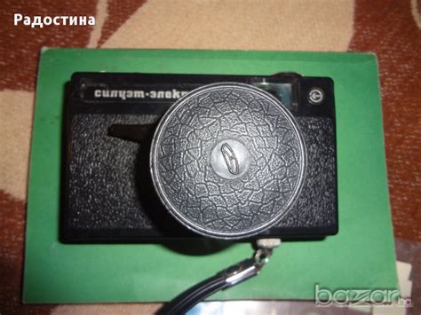 Ретро апарат със светкавица в Фотоапарати в гр. Велико Търново ...