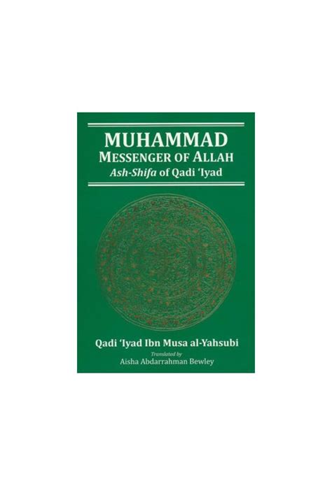 Categories Religion Muhammad Messenger Of Allah Ash Shifa Of