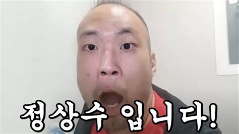 모든 유튜버들 성대모사 해보기 ㅋㅋㅋㅋㅋㅋㅋㅋㅋ Youtube