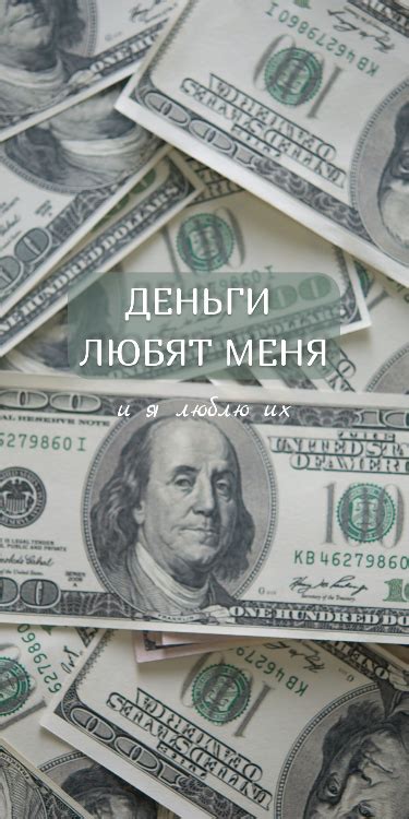 Деньги обои. Деньги богатство. Деньги обои на телефон. в 2023 г ...